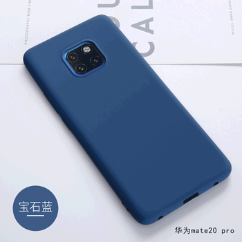綠帥（LVSHUAI） 華為Mate20/20PRO 手機殼/保護套