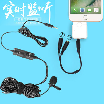 BOYA  領(lǐng)夾式 麥克風(fēng) M1+手機聲卡（實(shí)時(shí)耳反）