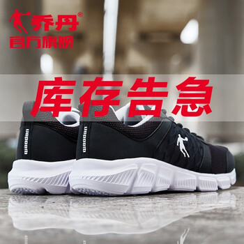 輕質(zhì)運(yùn)動(dòng)鞋，讓你遠(yuǎn)離亞健康