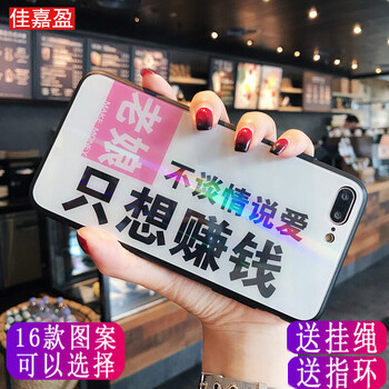 佳嘉盈 vivox9/x9plus 手機(jī)殼/保護(hù)套