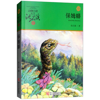 大王