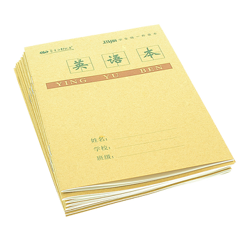 瑪麗練習(xí)本