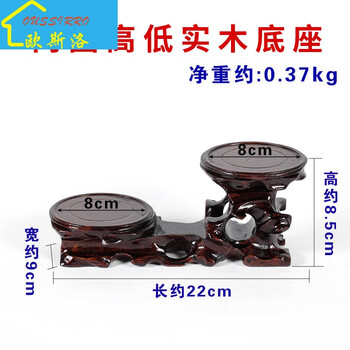 紅木雕刻的工藝品