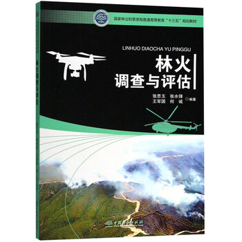 書摘
