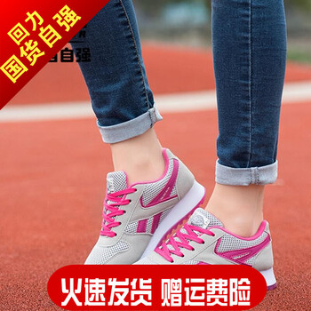 回力跑步鞋淺灰色 35，36，37，38，39，40