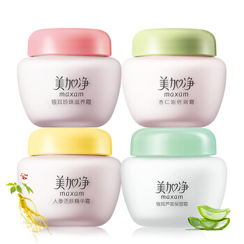美加凈滋養(yǎng)乳