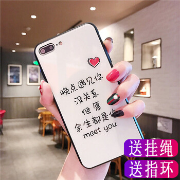 佳嘉盈 oppo A5 手機(jī)殼/保護(hù)套