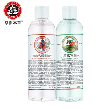 玫瑰rose水