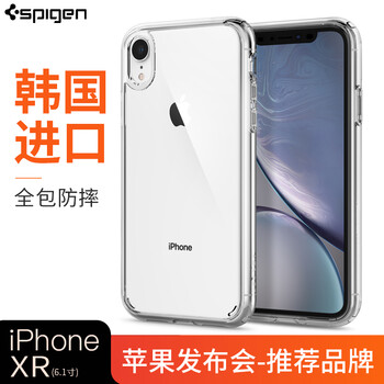 SPIGEN iphone xr 手機(jī)殼/保護(hù)套