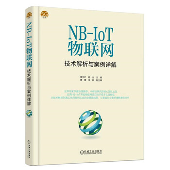 nb-iot
