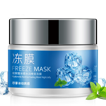 晚上睡眠面膜