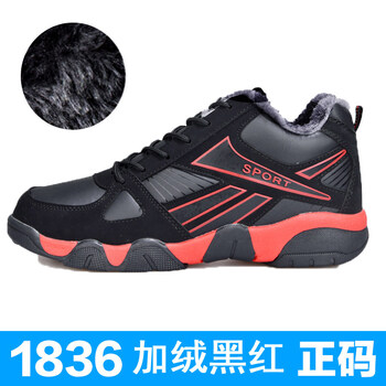 言標男士1836加絨紅色 41.5