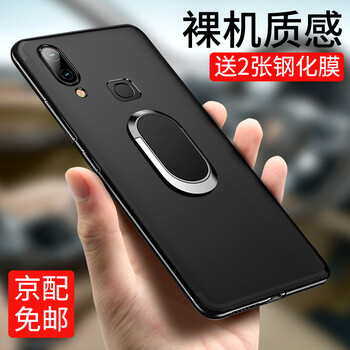 柯速途（KESUTU） VIVO X21 手機(jī)殼/保護(hù)套