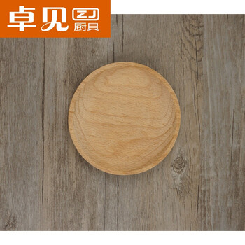 咖啡杯托