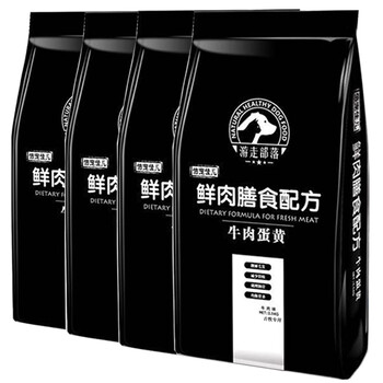 英國牧羊犬