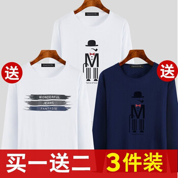 其他品牌 長袖 男士T恤 305白色+302白色+305藍色 