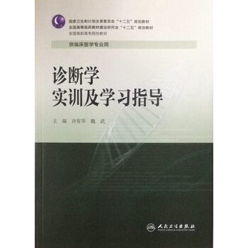 書摘