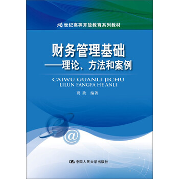 書摘
