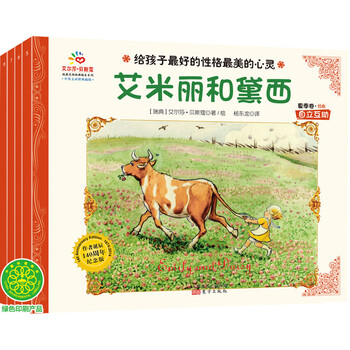 互助