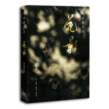 書評