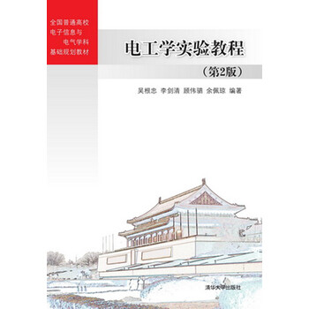 書摘