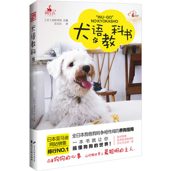 書摘