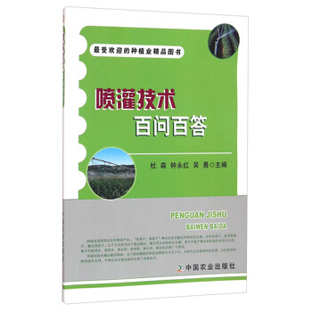 百問(wèn)百答