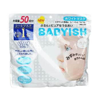 日本高絲嬰兒面膜