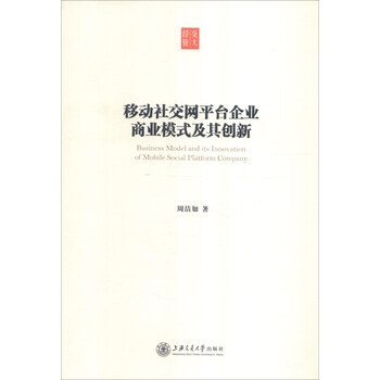 企業(yè)創(chuàng)新