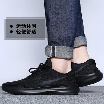 耐克（NIKE）跑步鞋908985-002石耀黑 39