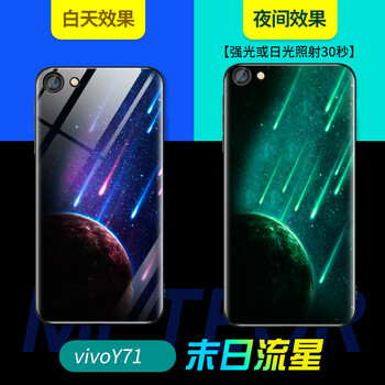 臻殼 y66 手機(jī)殼/保護(hù)套