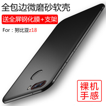 唯斯 k5 手機殼/保護套