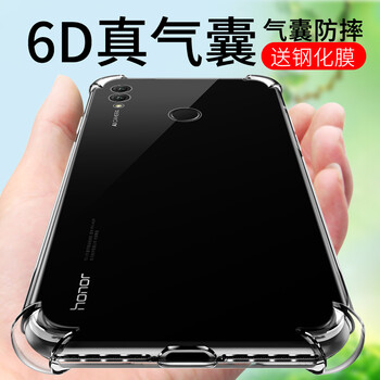膜普（MOPU） 榮耀note10 手機(jī)殼/保護(hù)套