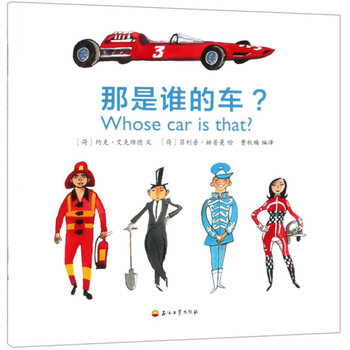 書摘