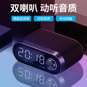 伊酷爾（IFKOO） Q5 音箱/音響 黑色