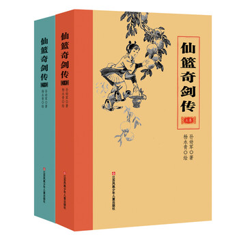 劍