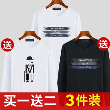 其他品牌 長(zhǎng)袖 男士T恤 302白色+305白色+302黑色 
