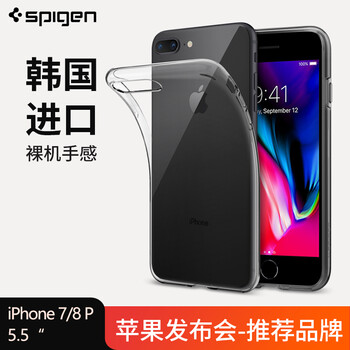 蘋果5韓國超薄保護(hù)套