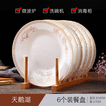西餐創(chuàng)意牛排盤