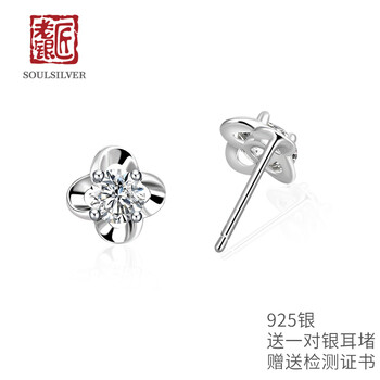 女士,女士,怎么樣,銀匠,銀匠,銀耳釘,銀耳釘