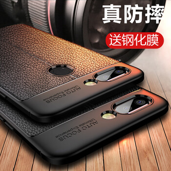 oppor3手機外殼
