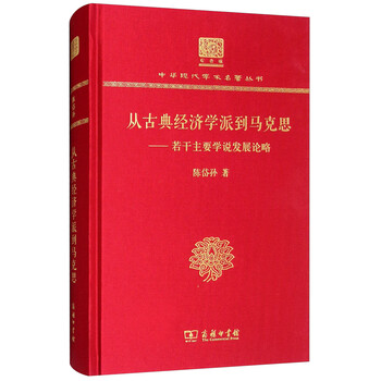 書(shū)摘