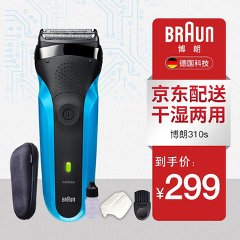 braun,braun,兩刀,博朗,博朗,兩刀,怎么樣