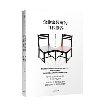 企業(yè)家