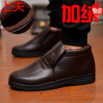 上夫男士躍騰201棕色 39