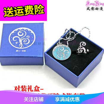 戒指項(xiàng)鏈套裝