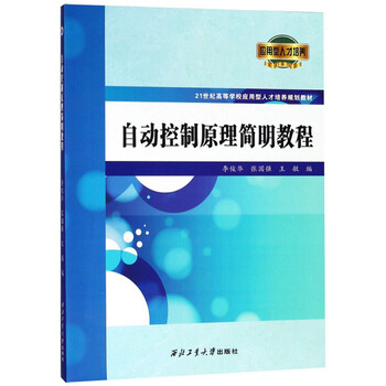 人才培養(yǎng)