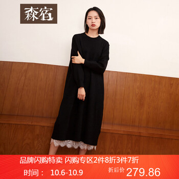 森宿 純色 蕾絲 連衣裙
