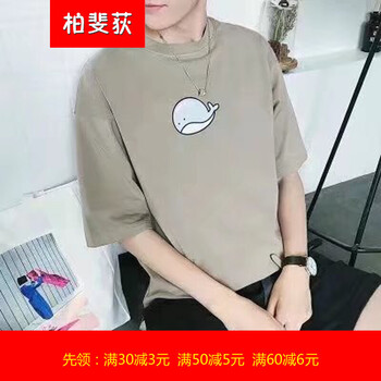 柏斐荻（BYPHYTEE） 短袖 男士T恤 鯨魚5分灰 