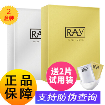芮一面膜控油平衡，清潔，補水保濕，祛痘，去黑頭，舒緩修復，提拉緊致，美白淡斑，提亮膚色